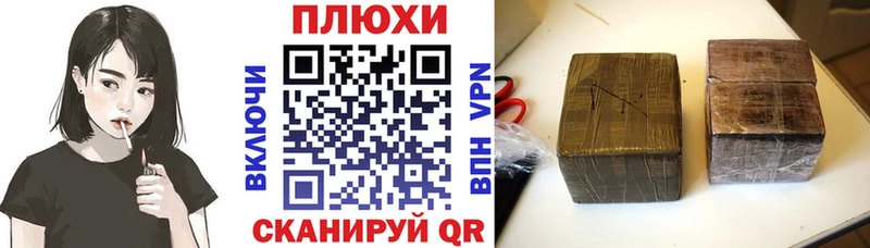 Где можно купить наркотики Воркута АМФЕТАМИН  Псилоцибиновые грибы  Альфа ПВП  Героин  ГАШ 