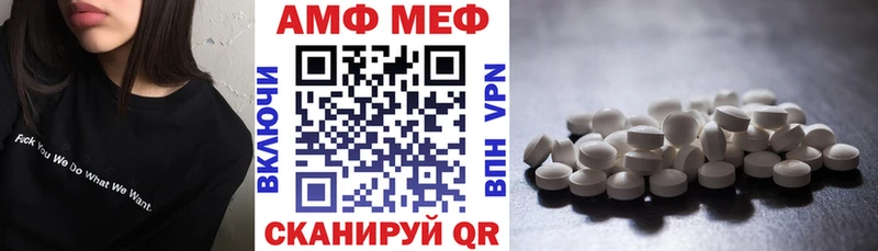 маркетплейс какой сайт  где можно купить наркотик  Воркута  АМФ 97% 