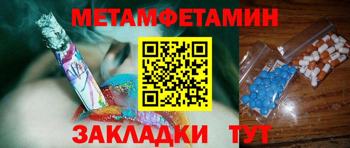 Воркута  АМФЕТАМИН Розовый  Amphetamine  Вход с VPN  Amphetamine 