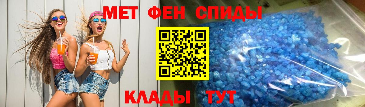 АМФ  Воркута  Амфетамин  АМФЕТАМИН VHQ 