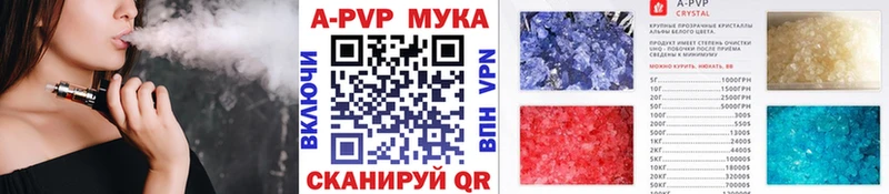 hydra ONION  Воркута  APVP Соль 