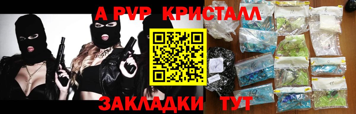 А ПВП СК КРИС Воркута