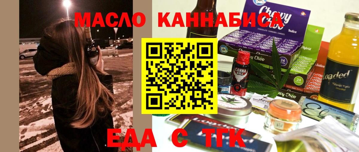 Галлюциногенные грибы Воркута