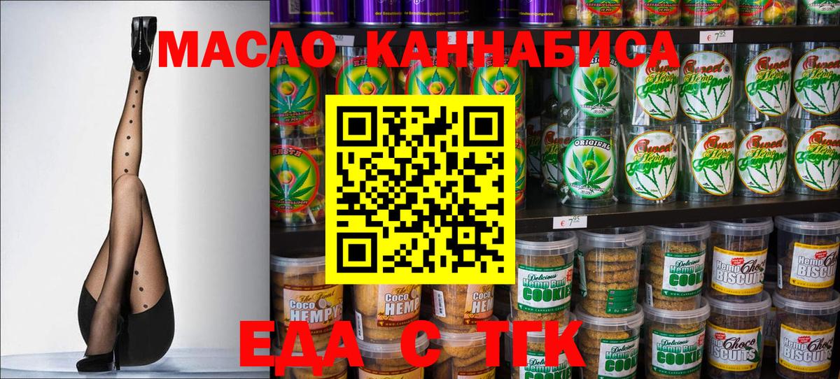 Воркута  Canna-Cookies конопля  Вход с VPN 