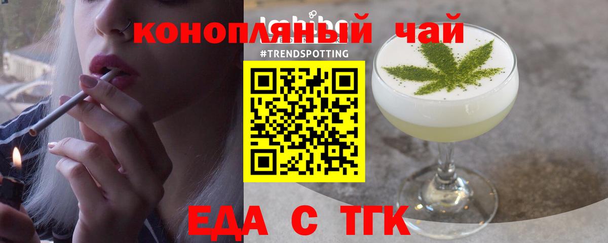 Canna-Cookies марихуана  Воркута 