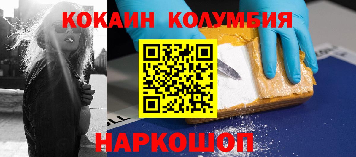 MDMA  МАРИХУАНА  МЕФ   Вход с VPN  ГАШ  Воркута  Кокаин  ЭКСТАЗИ 