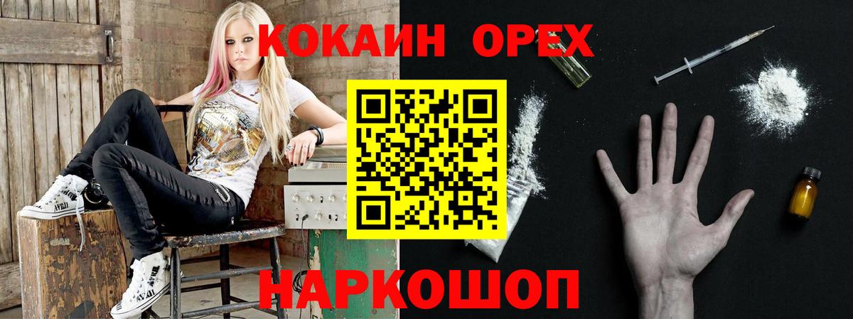 Cocaine VHQ Воркута