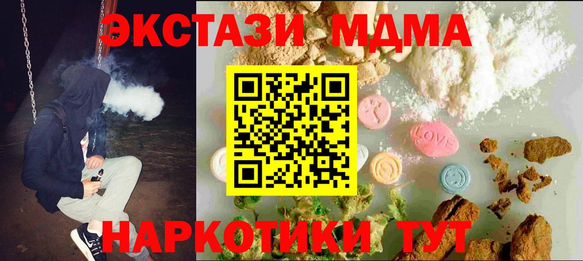 ЭКСТАЗИ Punisher  Экстази 280 MDMA  OMG ONION  ЭКСТАЗИ  Вход с VPN  Воркута 