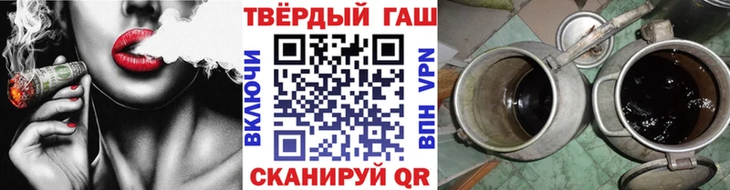 блэк спрут маркетплейс  Воркута  ГАШ гашик 