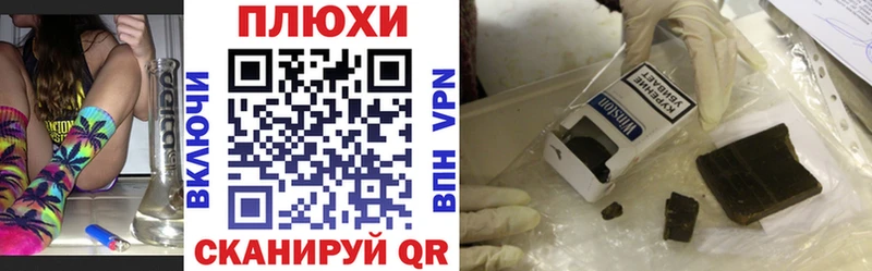 Гашиш гашик Воркута