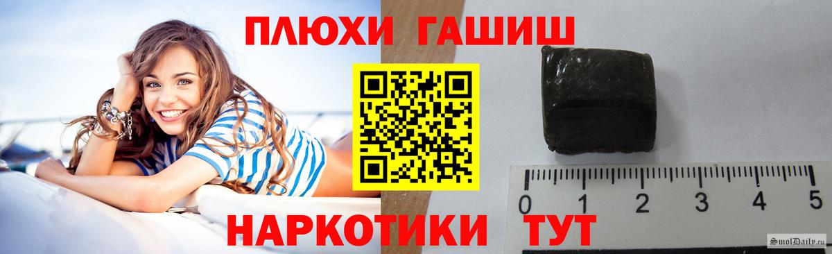 Гашиш хэш  Вход с VPN  ГАШИШ  Воркута  Гашиш хэш 