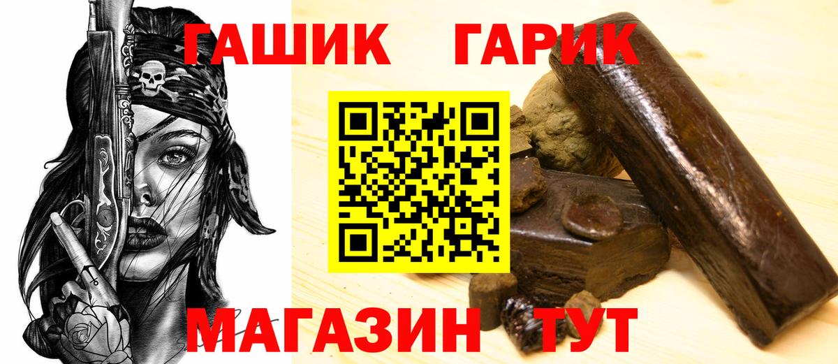 Гашиш убойный  Гашиш гарик  Воркута 