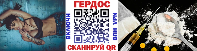 ГЕРОИН Heroin хочу Воркута