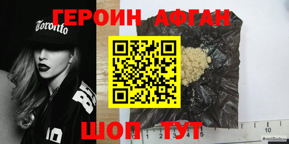 ГЕРОИН гречка Воркута
