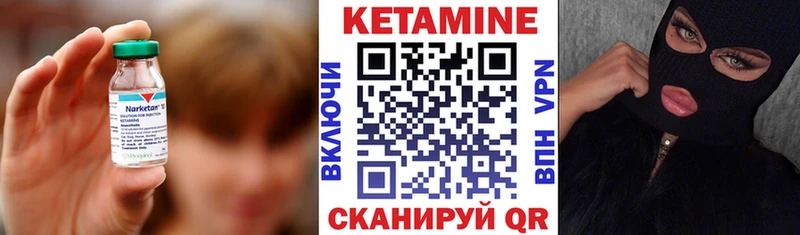 купить закладку Воркута блэк спрут рабочий сайт КЕТАМИН VHQ