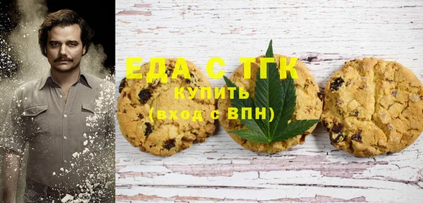 spice Армянск