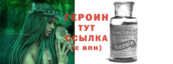 герыч Арсеньев