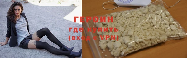 герыч Арсеньев