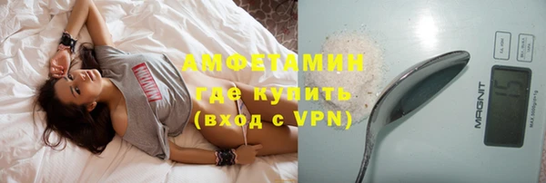spice Армянск