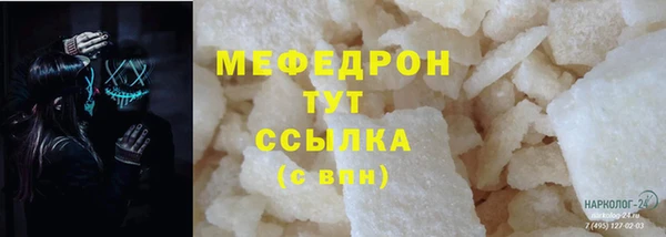 PSILOCYBIN Аркадак