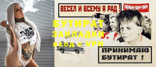 PSILOCYBIN Аркадак