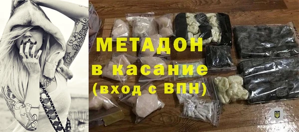 spice Армянск