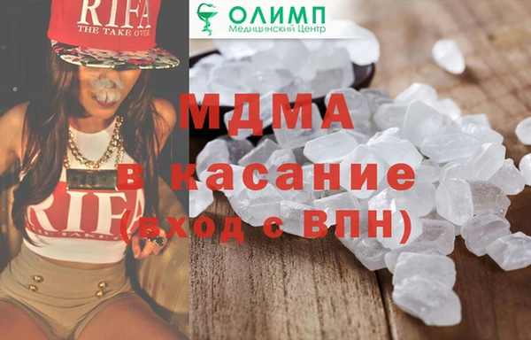 spice Армянск