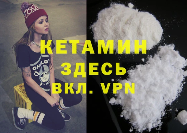 spice Армянск