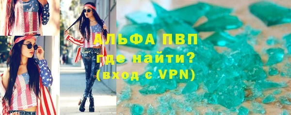 spice Армянск