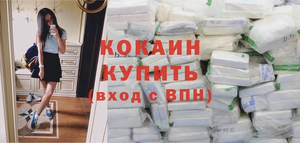 spice Армянск