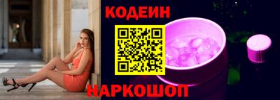 метамфетамин Балашиха