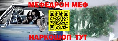 метамфетамин Балашиха