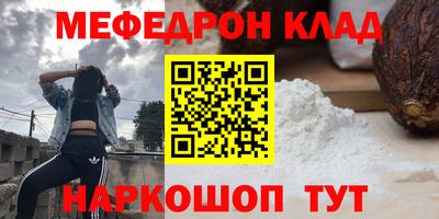 прущие крисы Балашиха