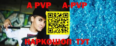 метамфетамин Балашиха