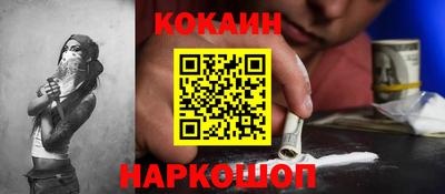 метамфетамин Балашиха