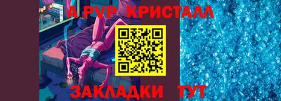 винт Балаково