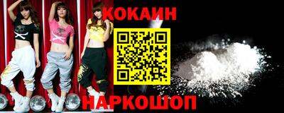 метамфетамин Балашиха