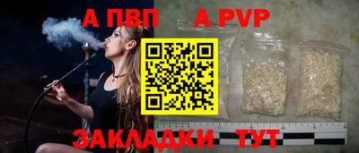 винт Балаково