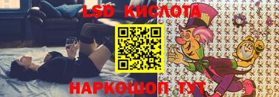 винт Балаково