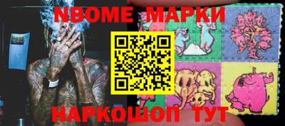 марки lsd Балахна