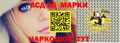 марки lsd Балахна