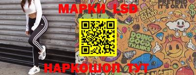 метамфетамин Балашиха