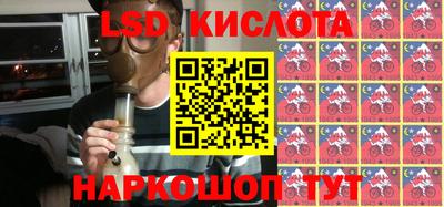 винт Балаково
