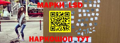 метамфетамин Балашиха