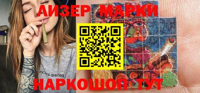 винт Балаково