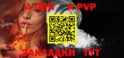 метамфетамин Балашиха