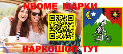 метамфетамин Балашиха