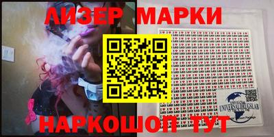 марки lsd Балахна