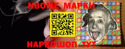 метамфетамин Балашиха