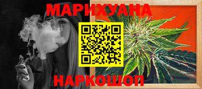 винт Балаково